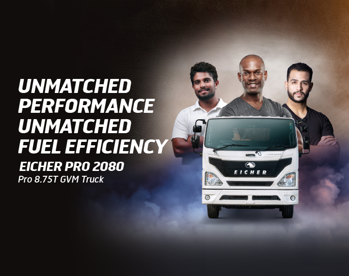 Eicher Pro 2080 — official vehicle photograph